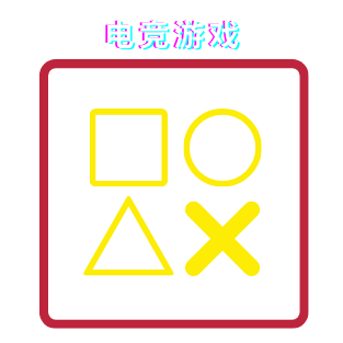 极速电竞score
